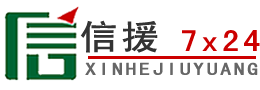 泾源道路救援送油