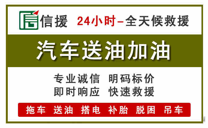 泾源汽车送油救援 (7).jpg