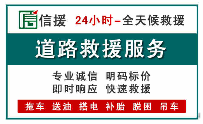 泾源汽车送油救援 (1).jpg 泾源汽车送油救援 (1).jpg