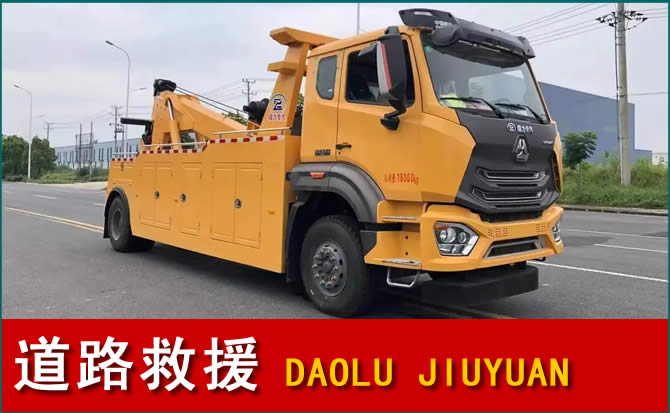 泾源道路救援汽车送水